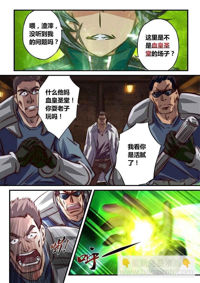 （七十五）血色的宁静