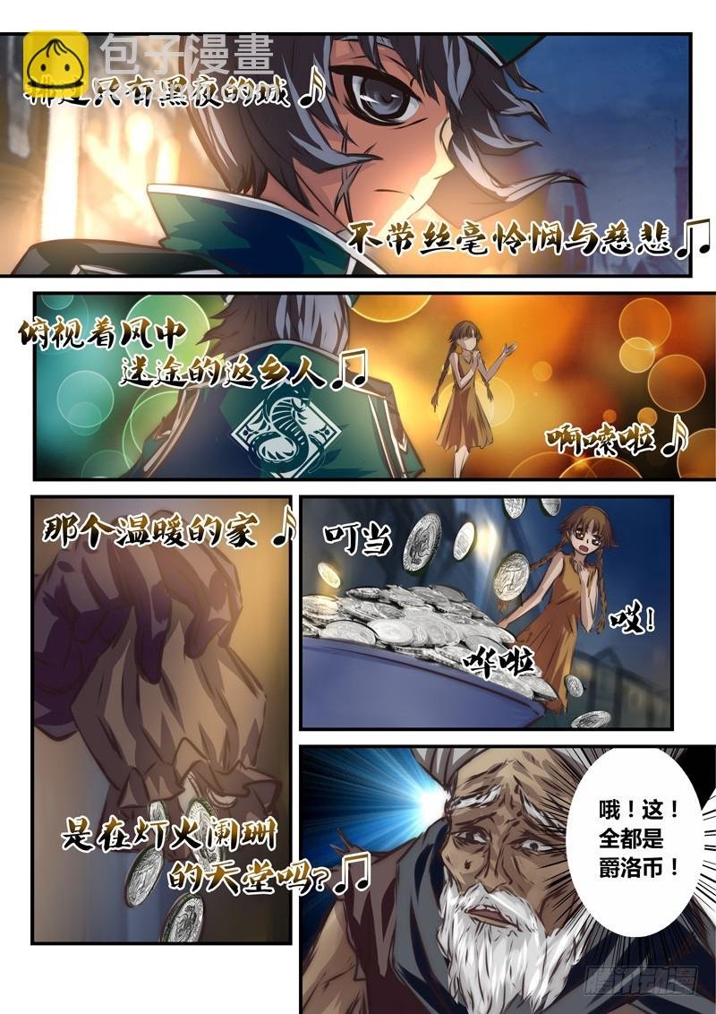 （七十五）血色的宁静