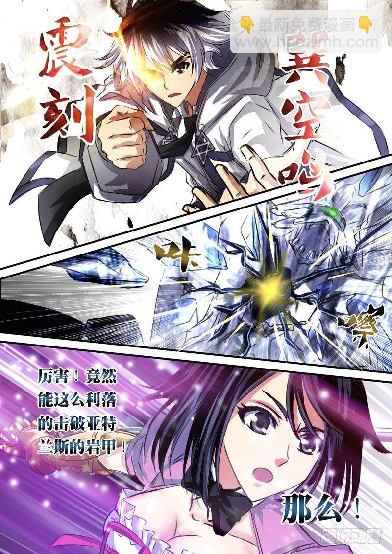 （八）强攻战术