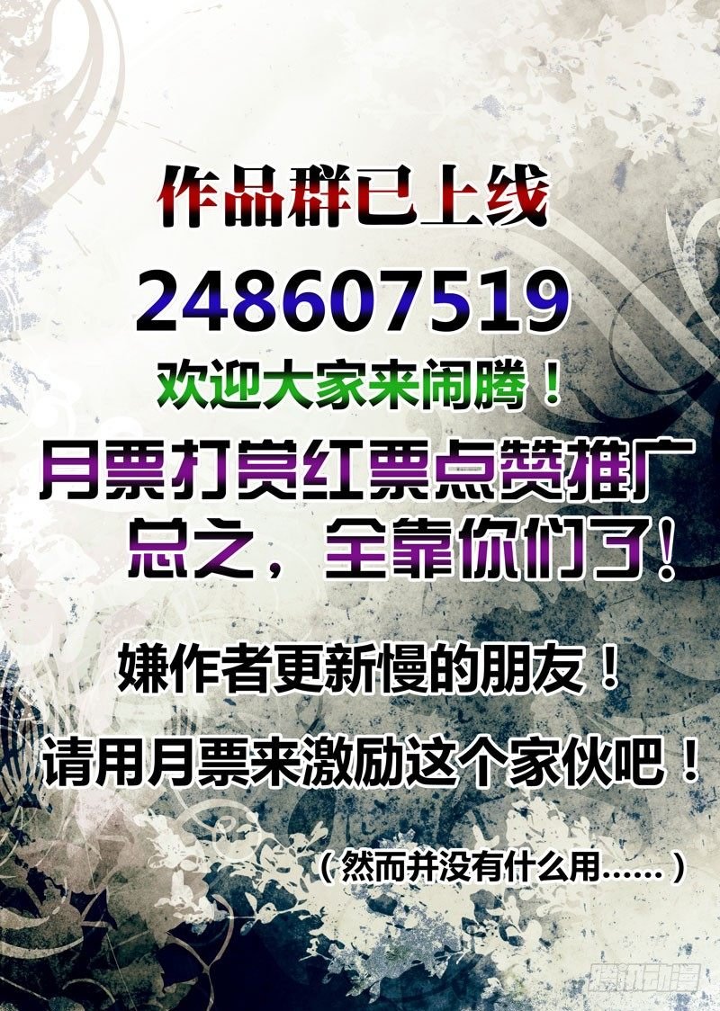 （八）强攻战术