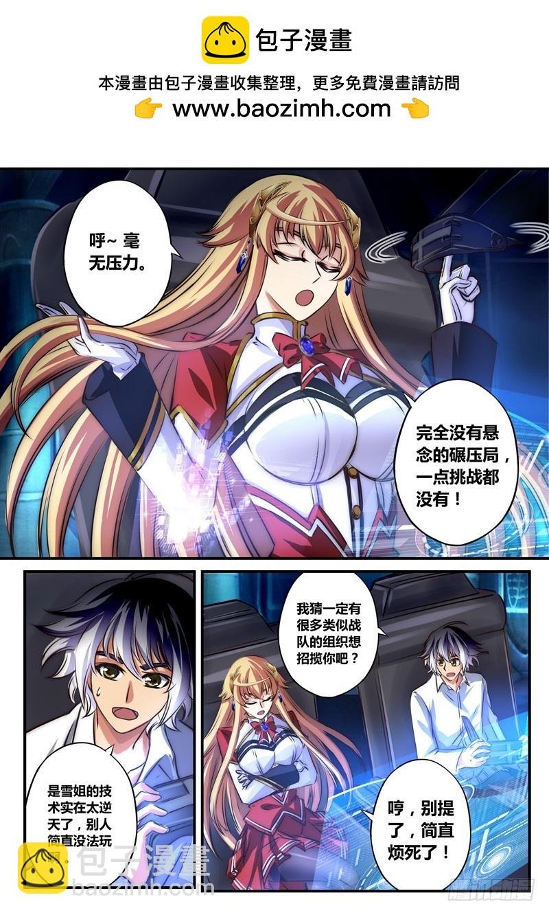 （七十七）夜幕下的少年