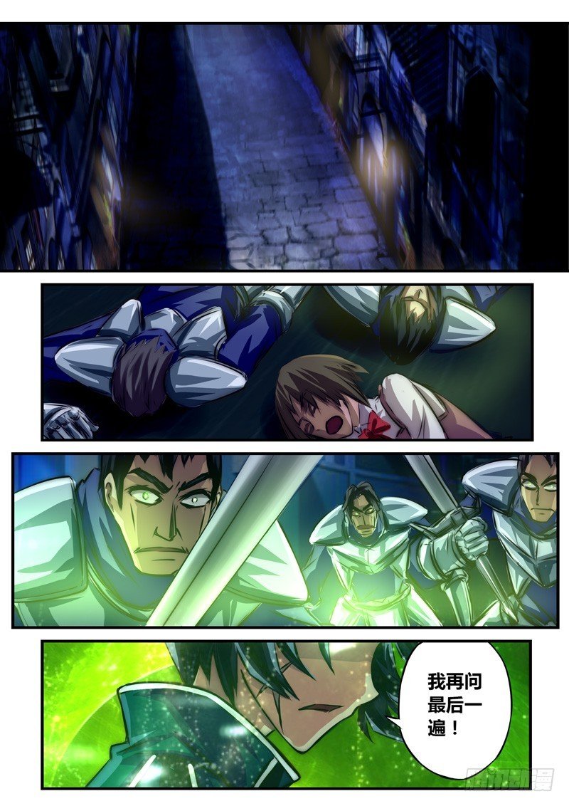 （七十九）不详少年与诡异老者