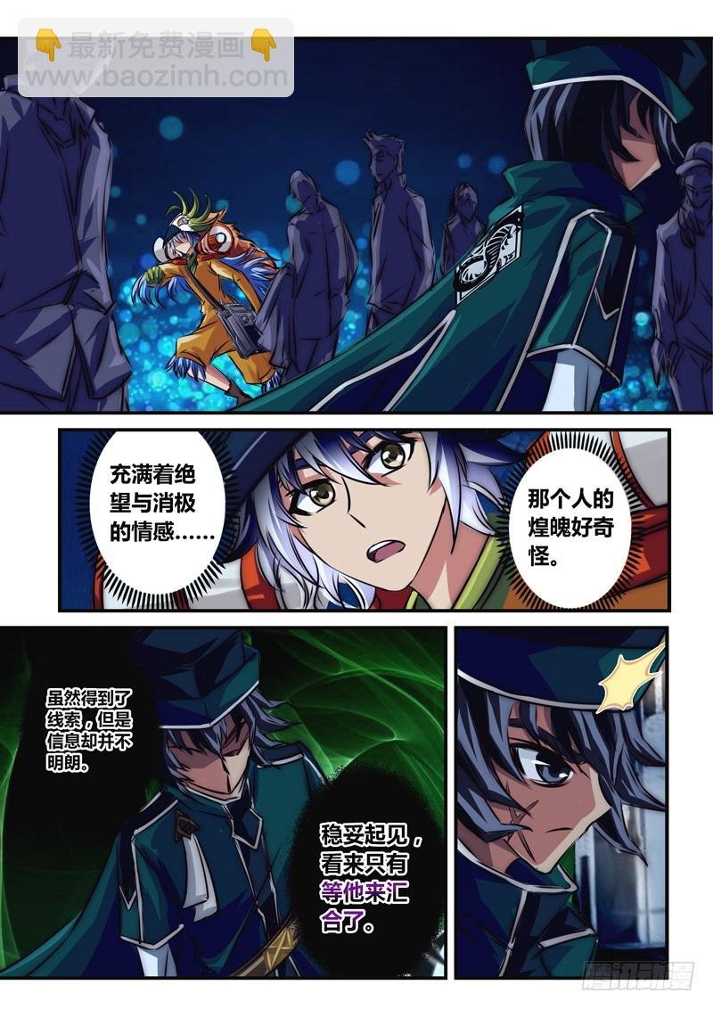（八十）空洞的承诺