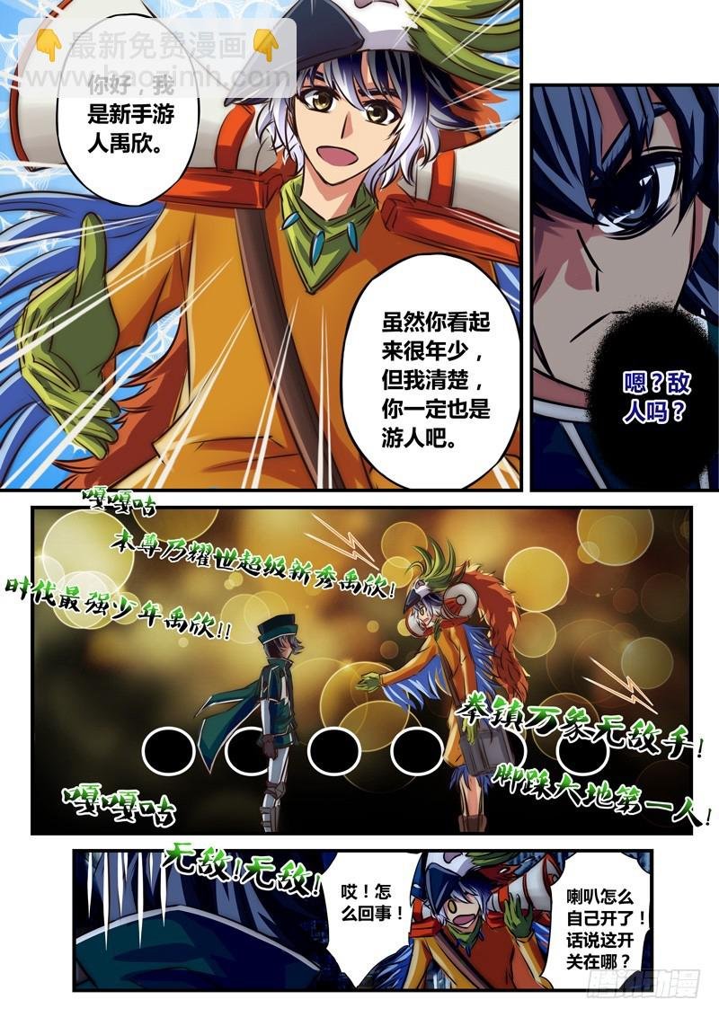 （八十）空洞的承诺