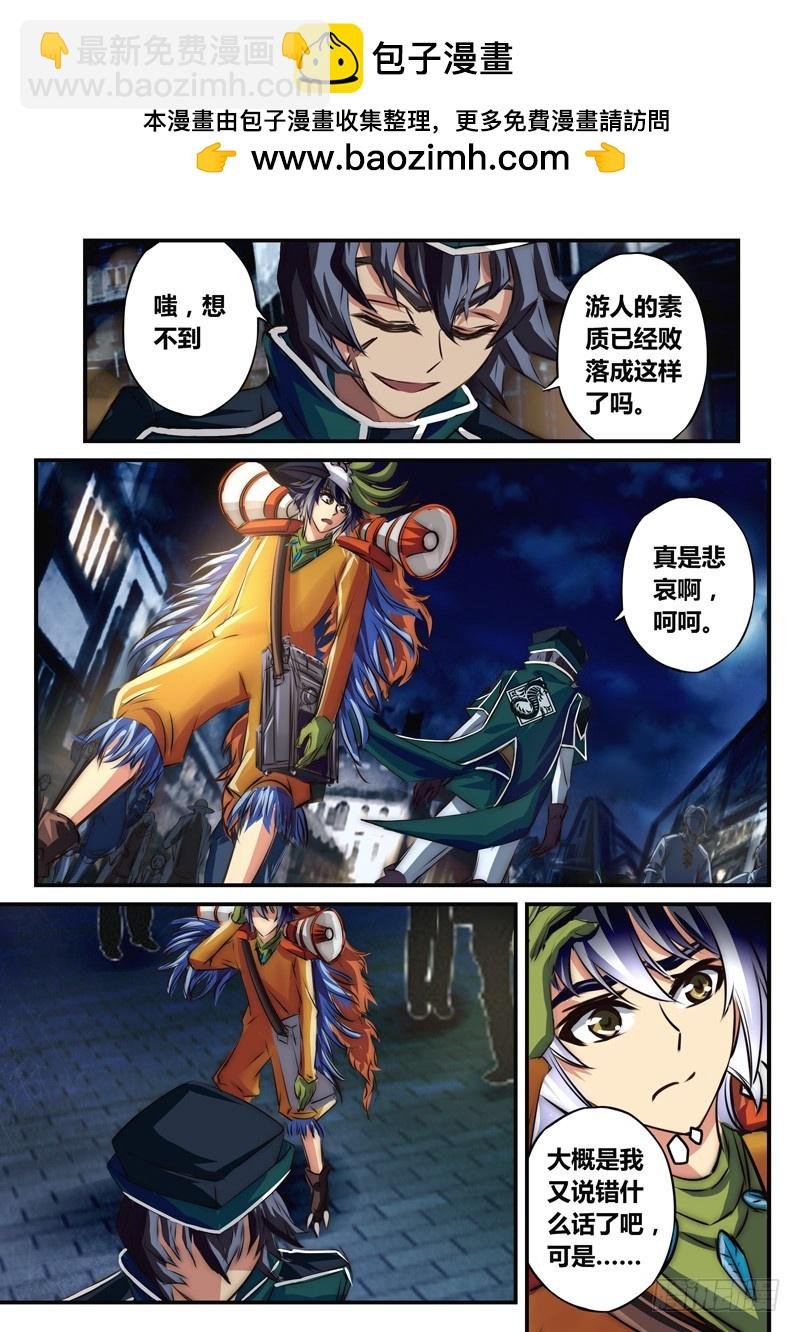 （八十）空洞的承诺
