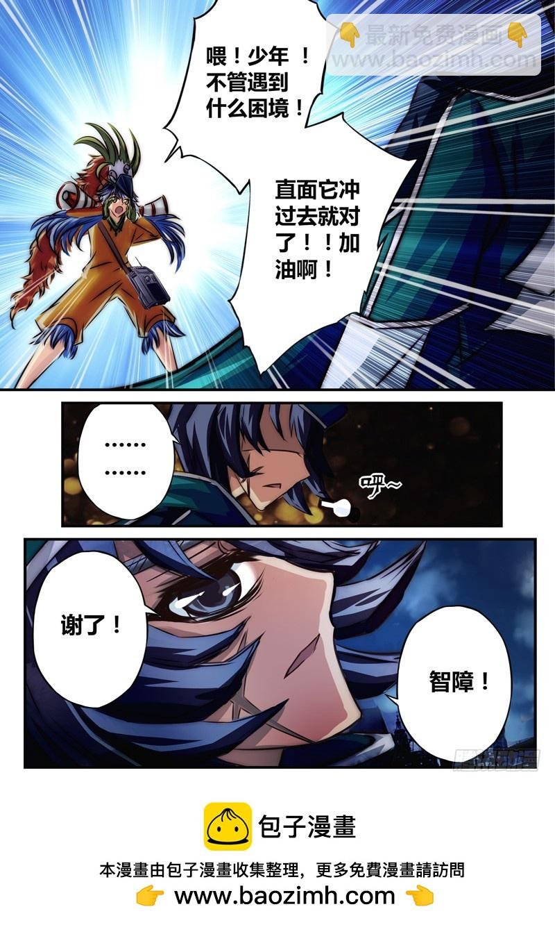 （八十）空洞的承诺