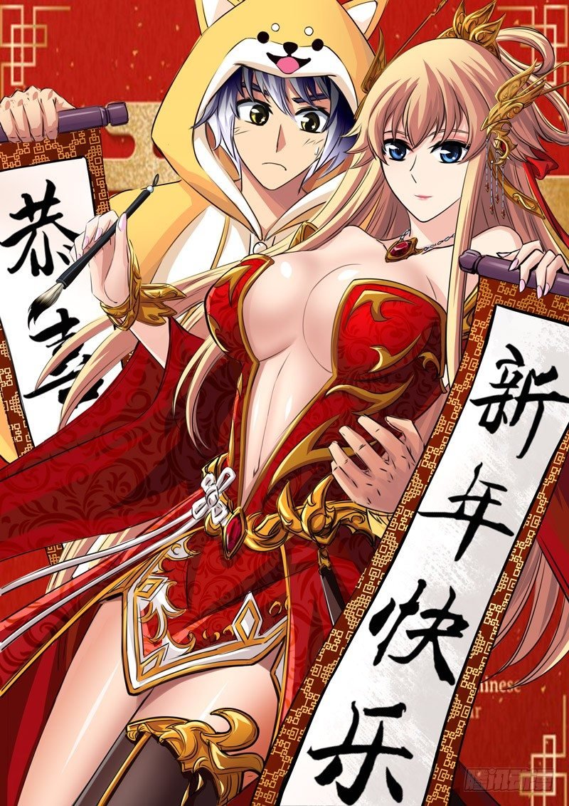 新年快乐（免费）