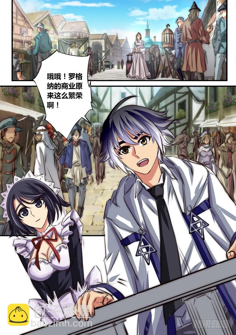 （八十二）特训？约会？