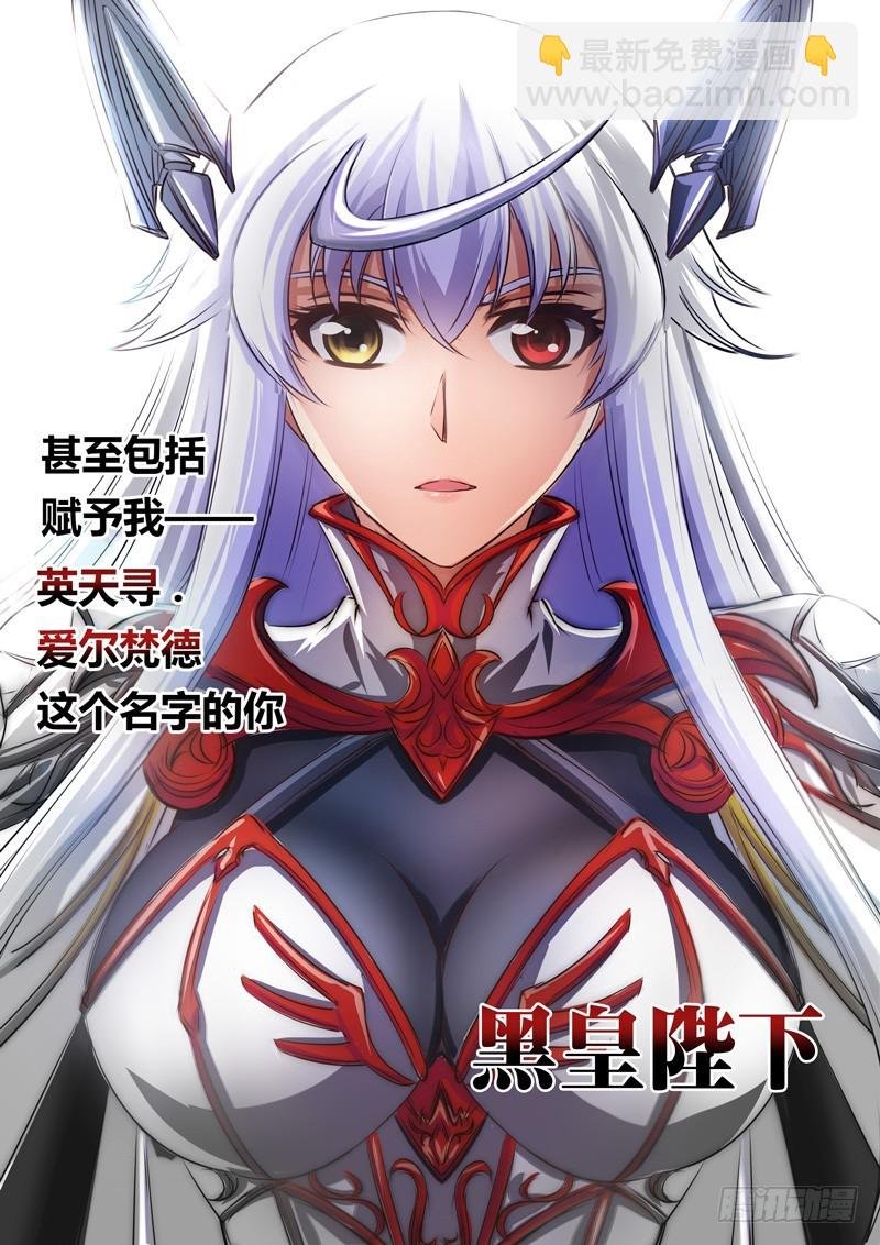 （八十五）大罪帝