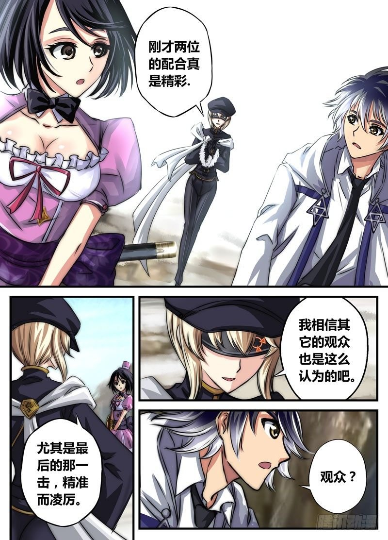 （九）Hentai！我看错你了！