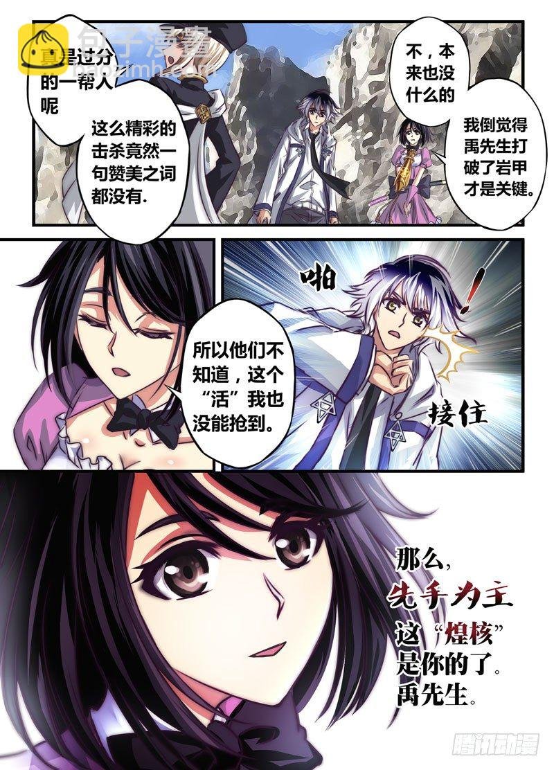 （九）Hentai！我看错你了！