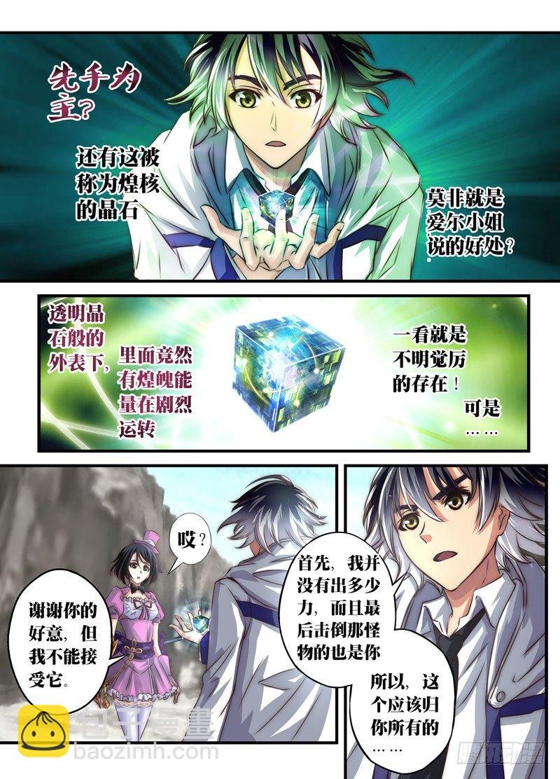 （九）Hentai！我看错你了！