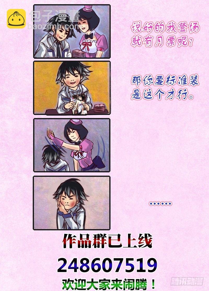 （九）Hentai！我看错你了！