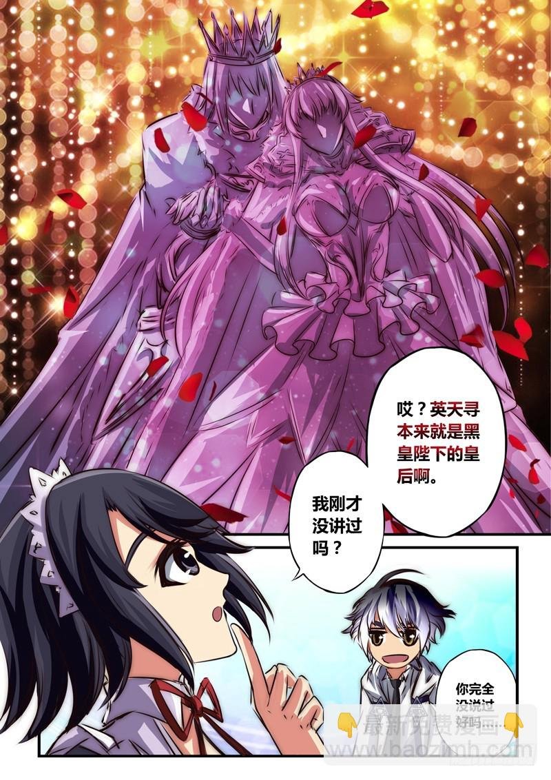 （八十六）我们不是情侣