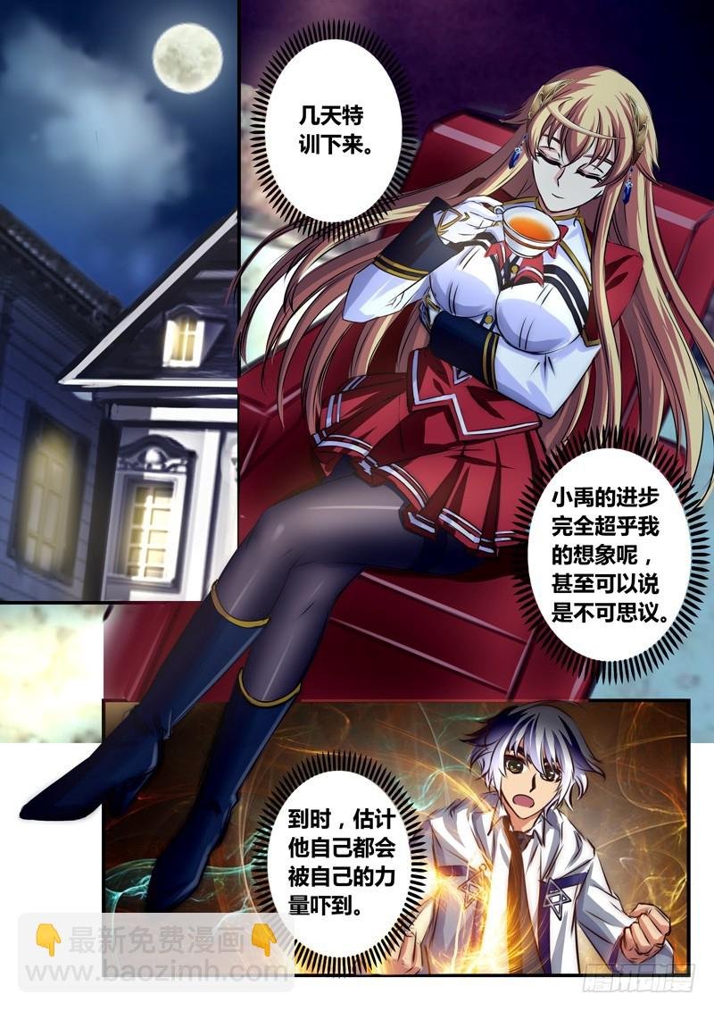 （八十六）我们不是情侣