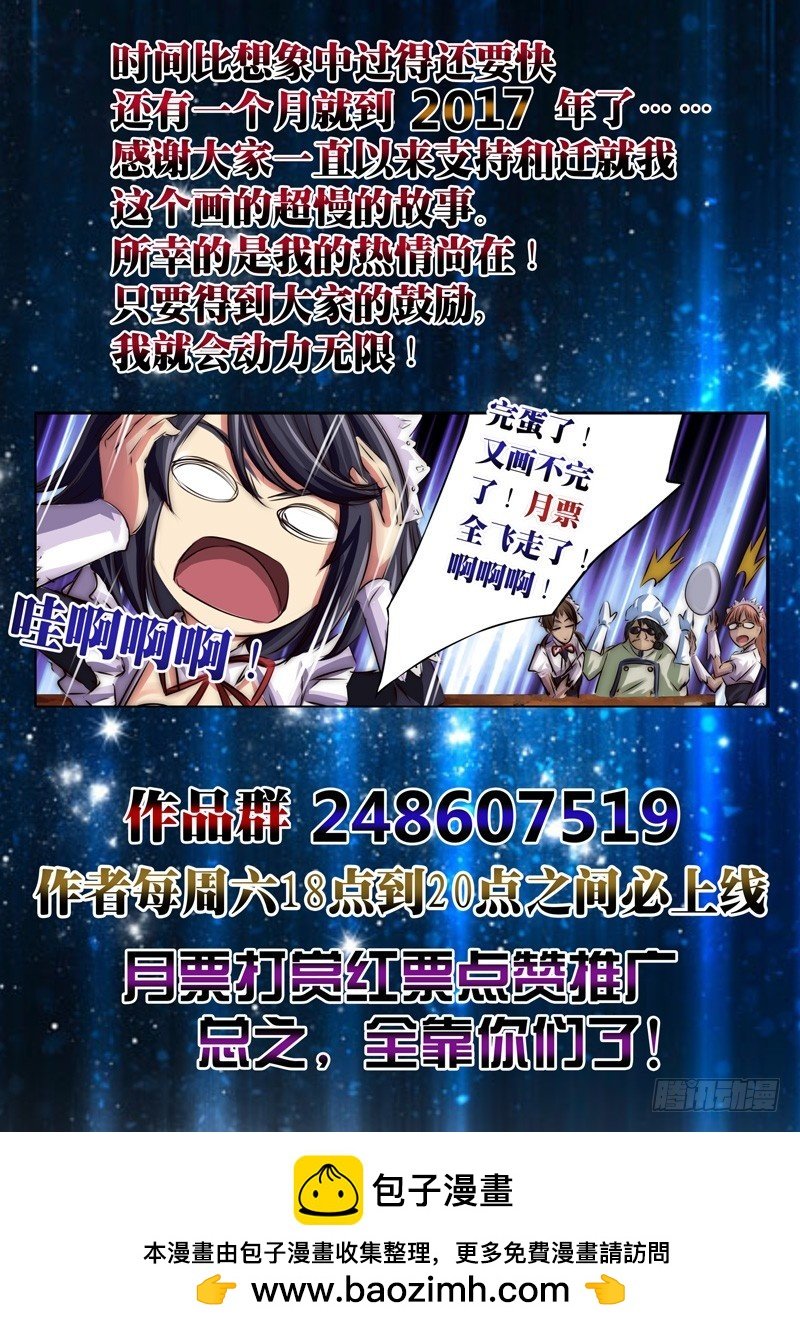 （八十六）我们不是情侣