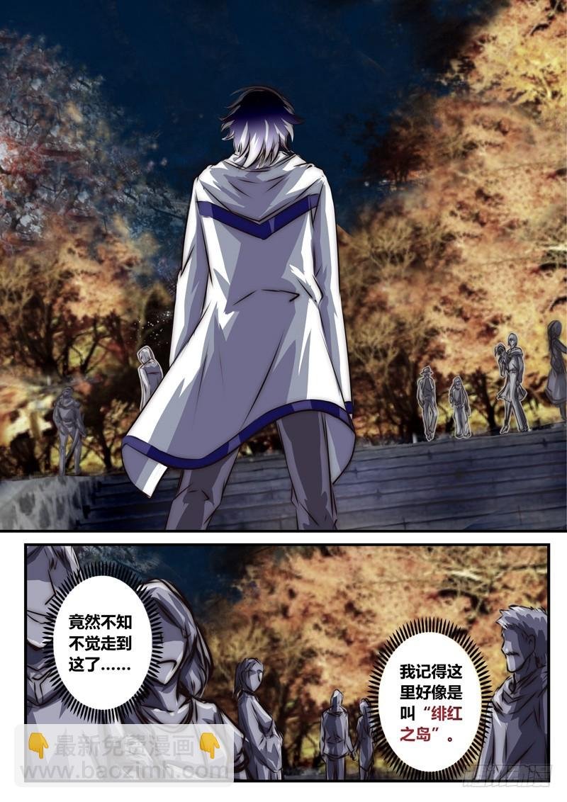 （八十八）原来我对雪姐……