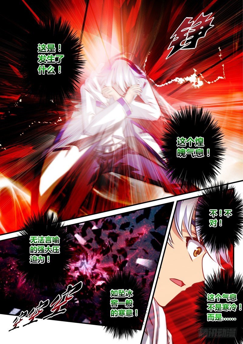 （八十八）原来我对雪姐……