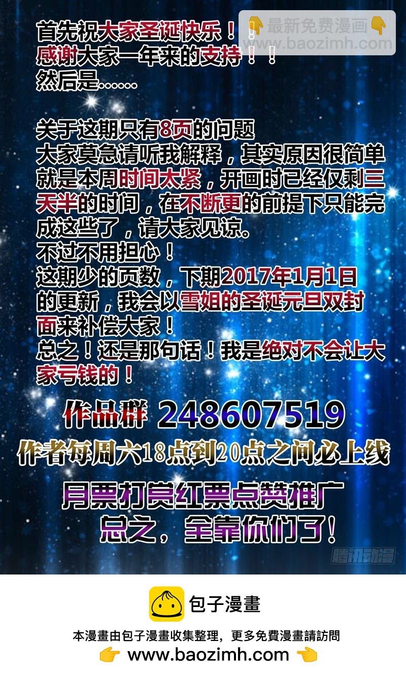 （八十九）血色与幻蝶