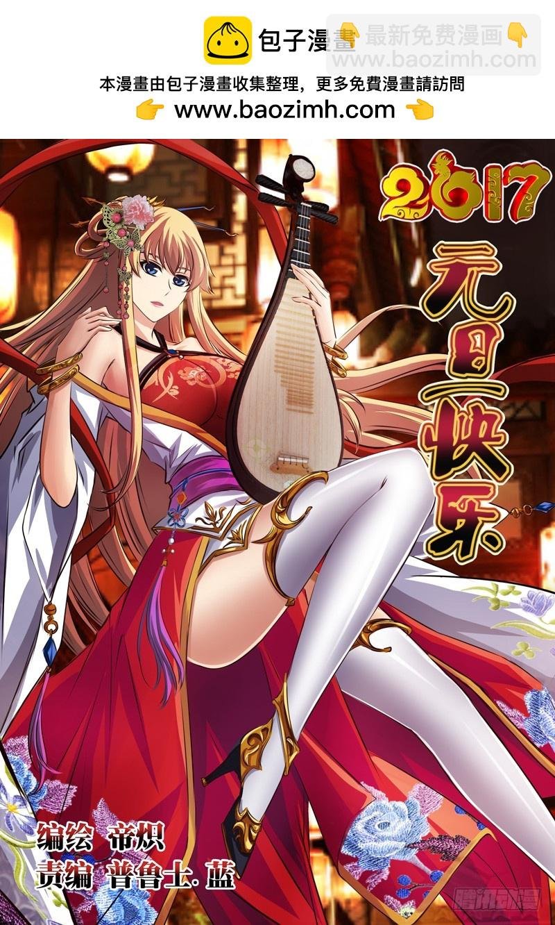 （九十）无措的小禹