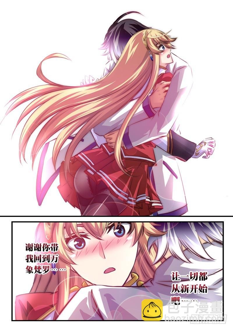 （九十一）反转的梦和清晨
