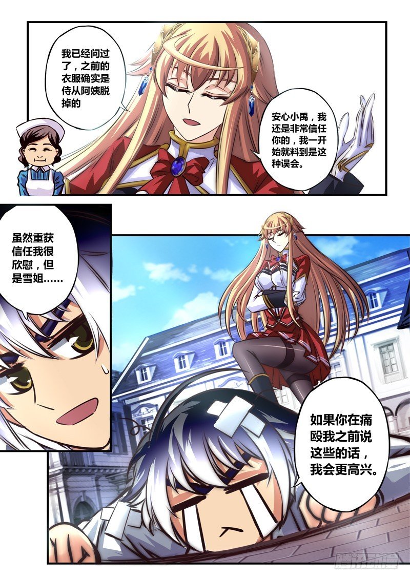 （九十二）实战试练