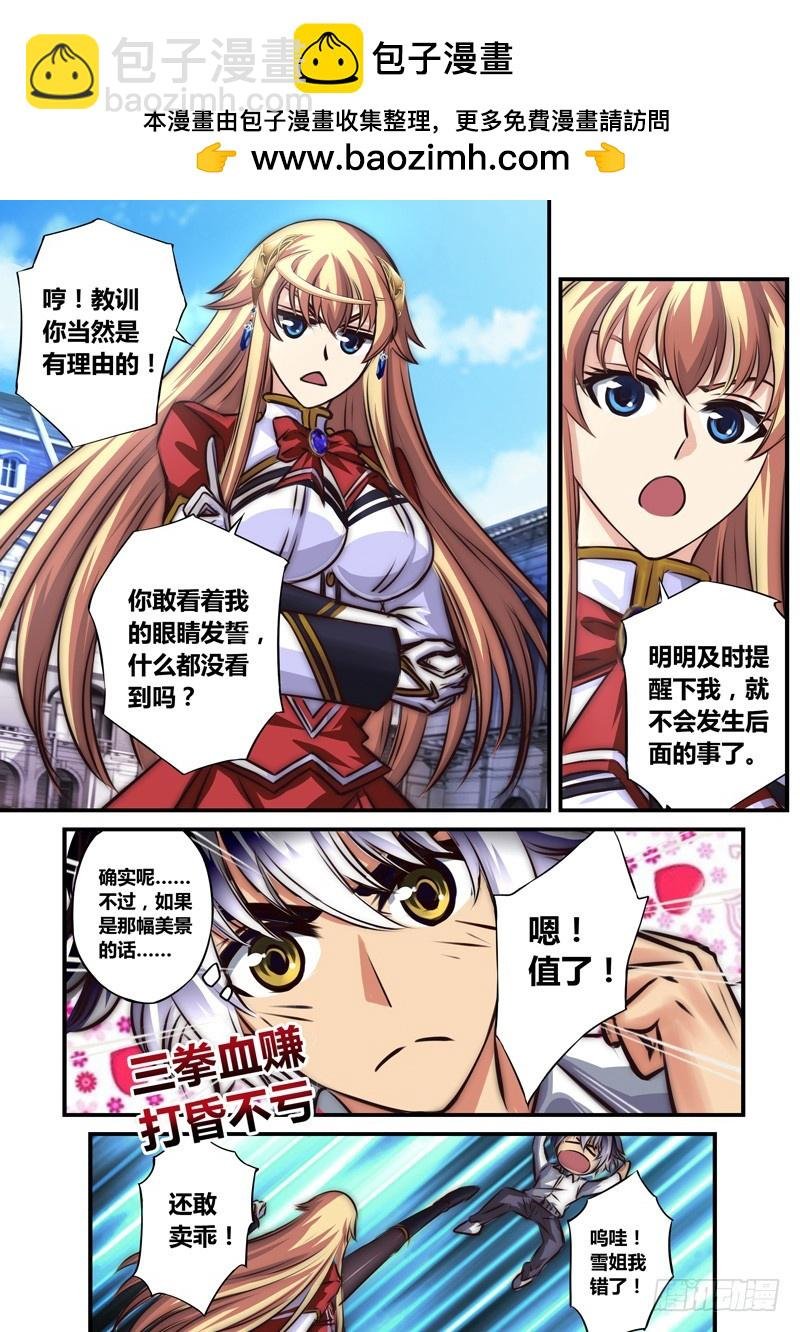 （九十二）实战试练