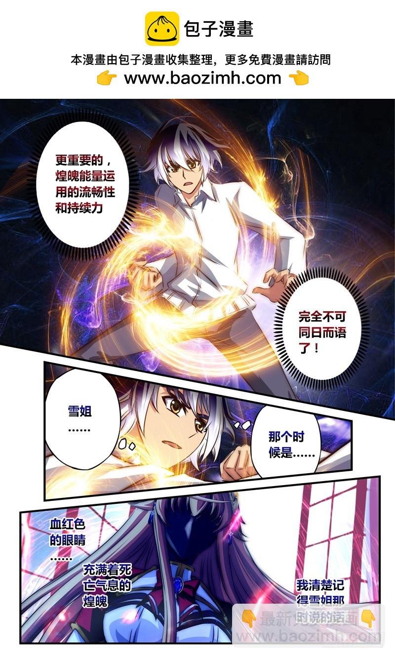 （九十二）实战试练