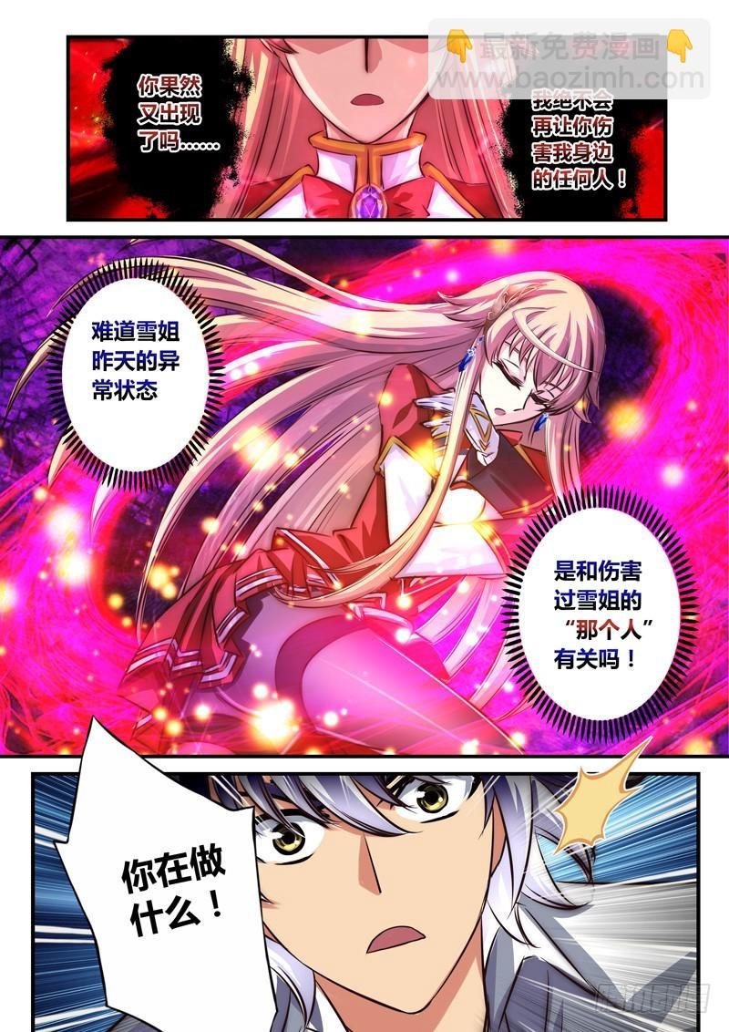 （九十二）实战试练