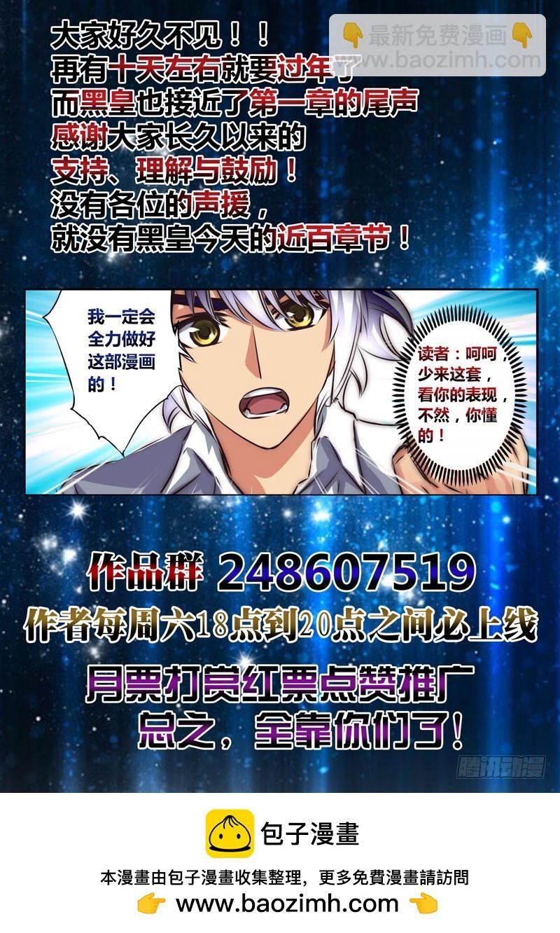 （九十二）实战试练