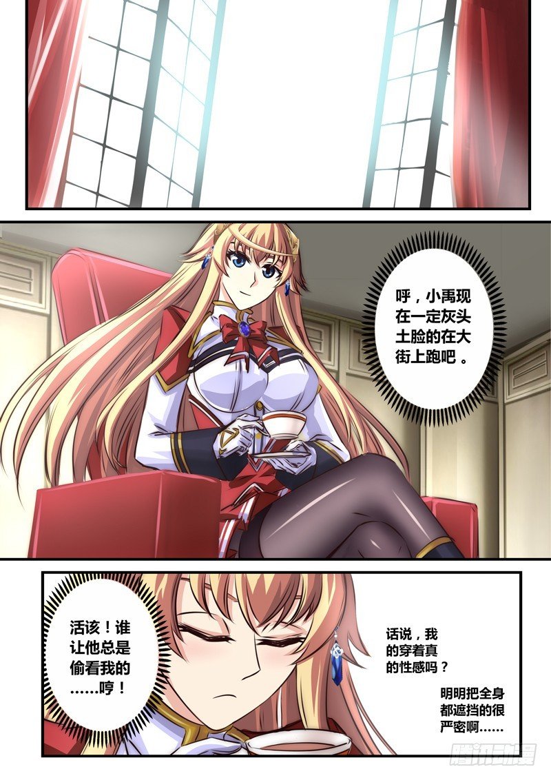 （九十三）特训完结？