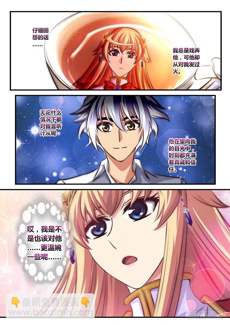 （九十三）特训完结？