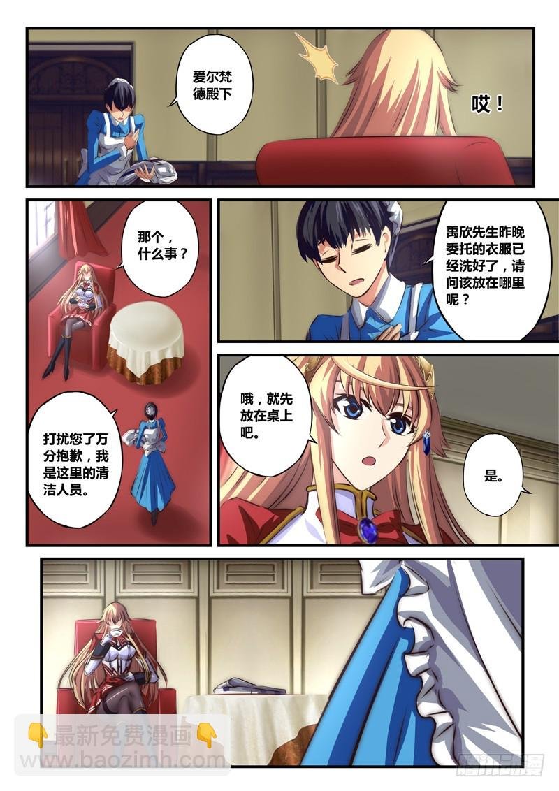 （九十三）特训完结？