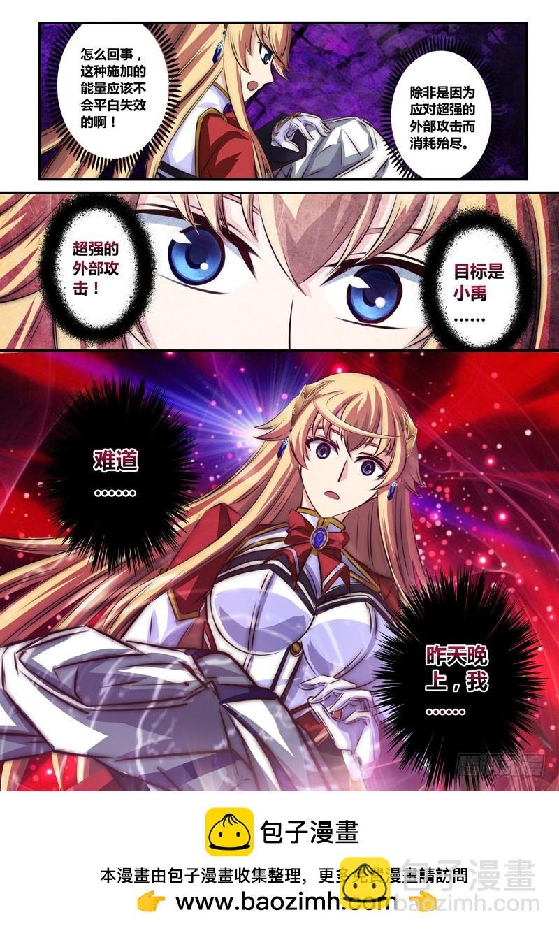 （九十三）特训完结？