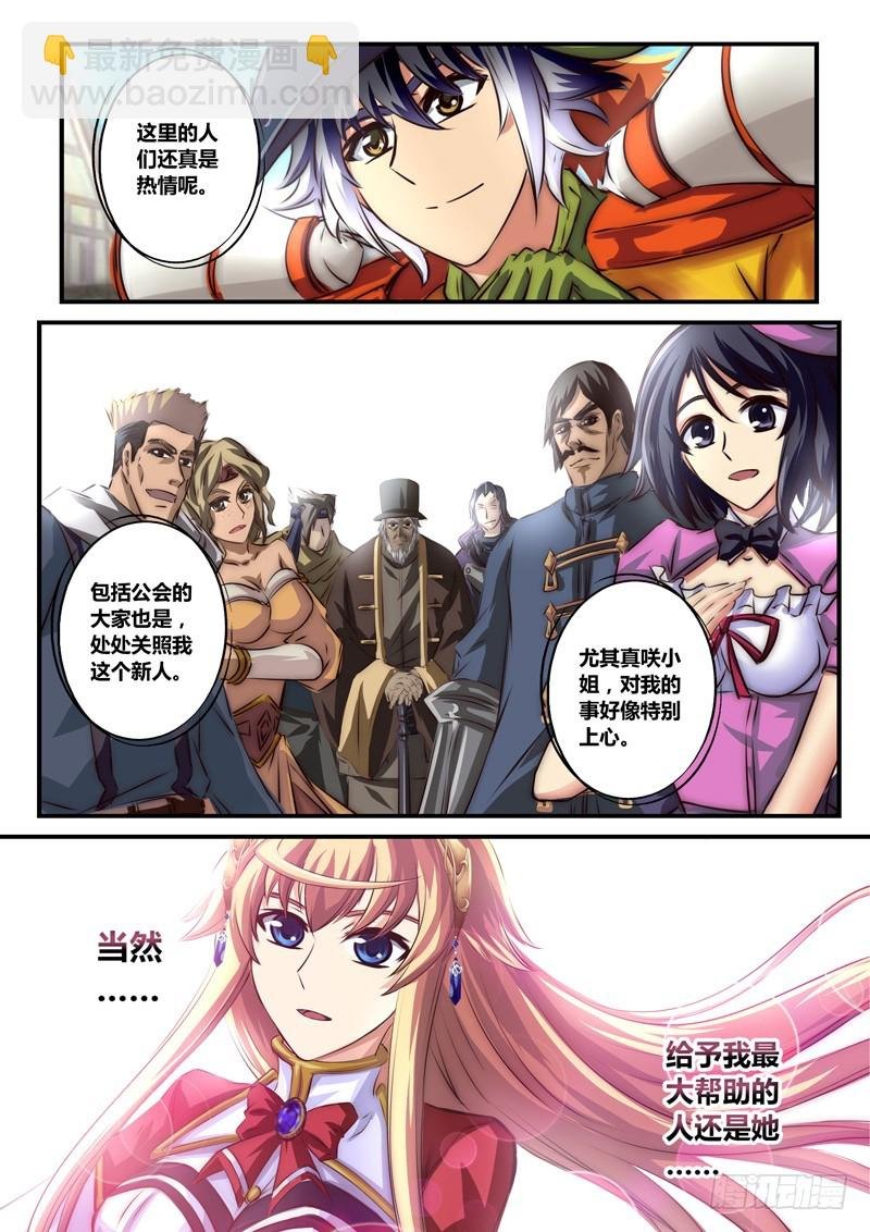 （九十四）风起之时（上）