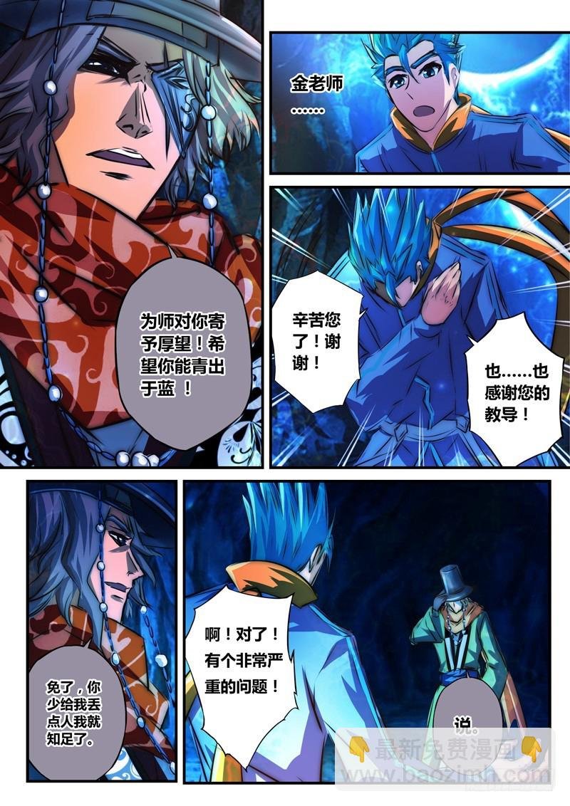 （九十四）风起之时（上）