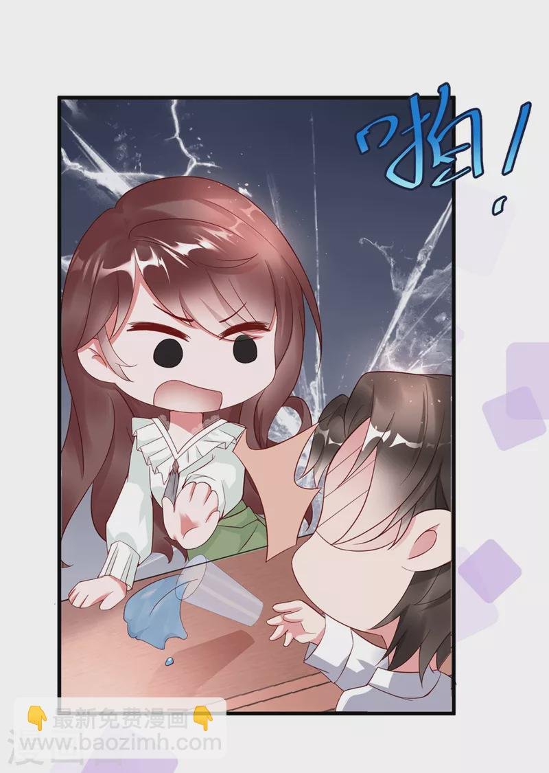 第7话 李浅有“情况”？？？