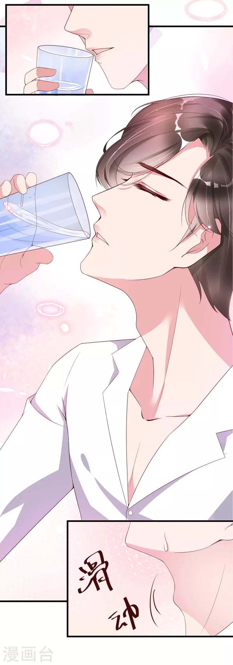 第7话 李浅有“情况”？？？