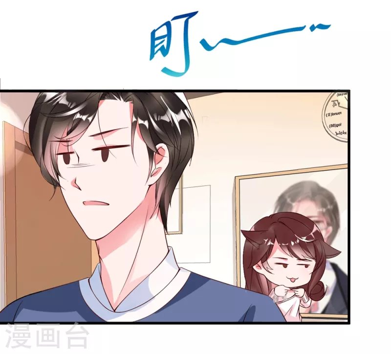 第7话 李浅有“情况”？？？