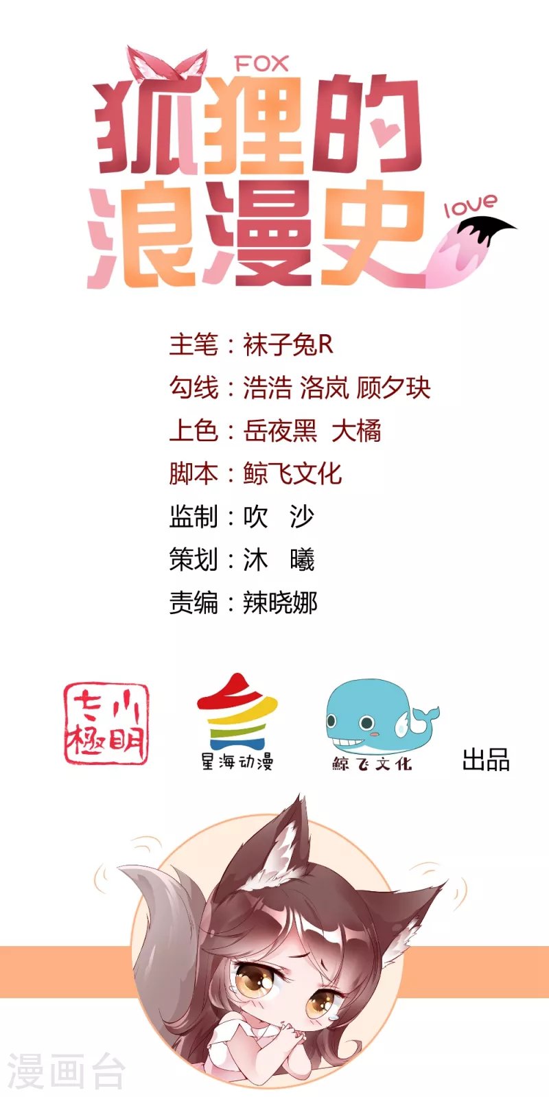 端午福利小剧场