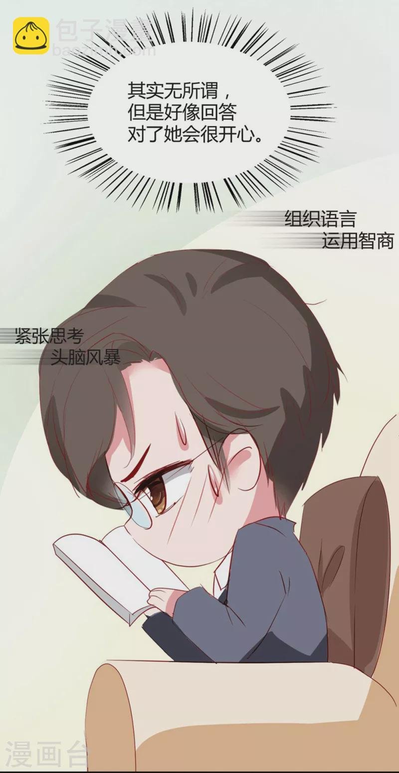 端午福利小剧场