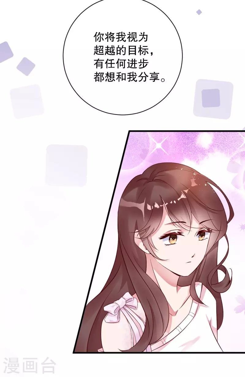 第8话 同居日记