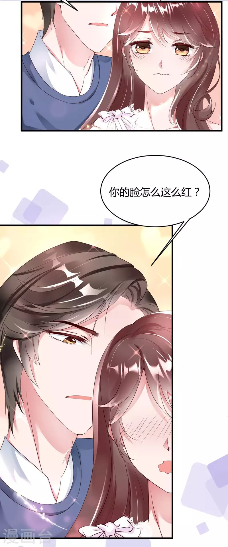 第8话 同居日记