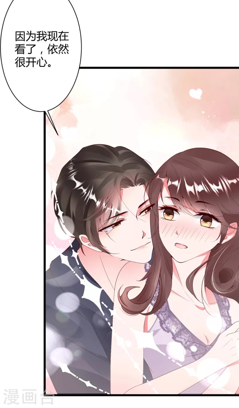 第9话 咦？有“奸情”！！！