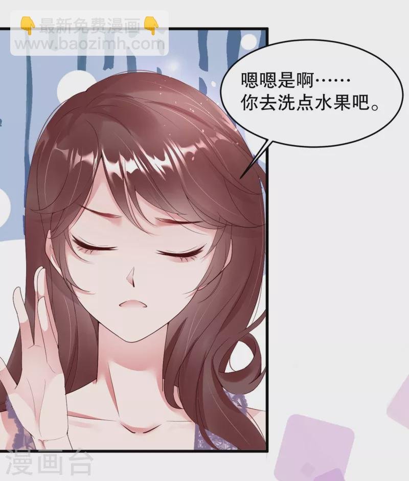 第10话 大魔王的人设崩了！！！