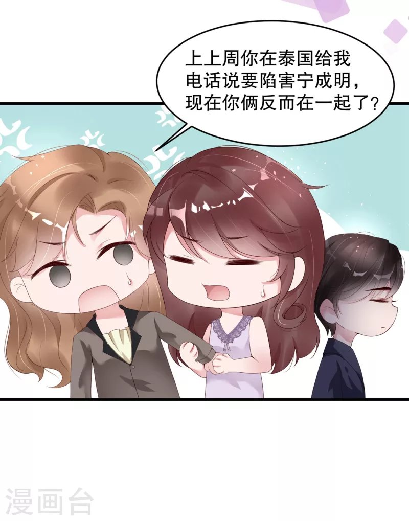 第10话 大魔王的人设崩了！！！