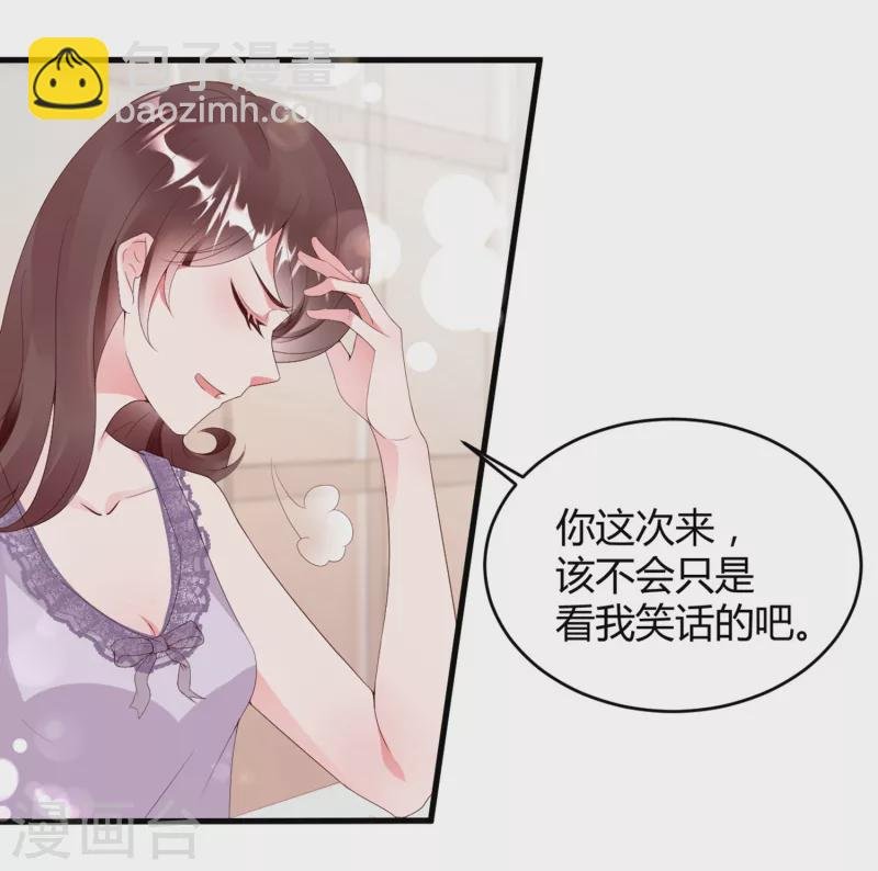 第10话 大魔王的人设崩了！！！