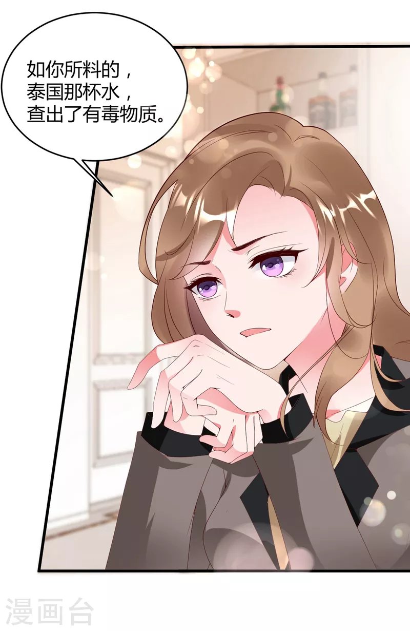 第10话 大魔王的人设崩了！！！