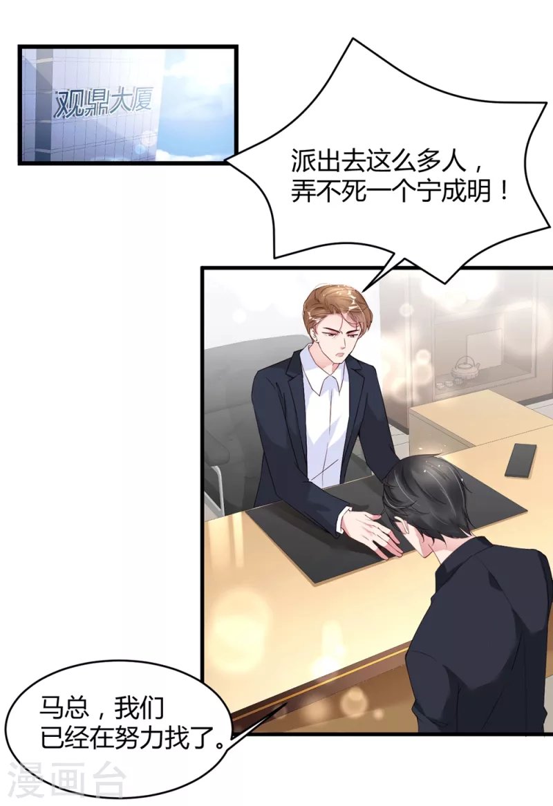 第11话 我们接吻吧！