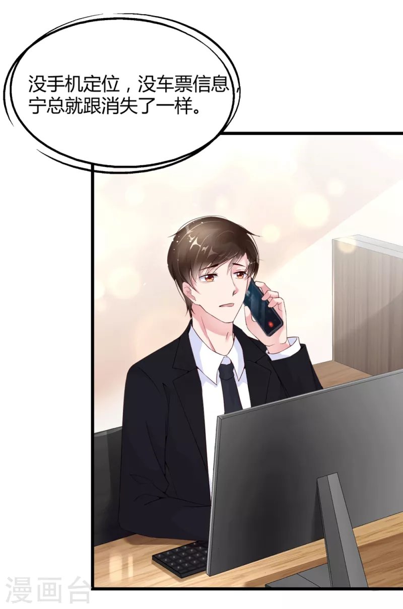 第11话 我们接吻吧！